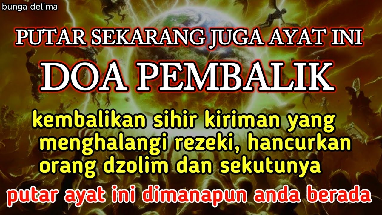 PUTAR SEGERA AYAT INI ❗Agar Orang Yang Dzolim Pada Anda Mendapat Karma Dan Balasan Dari Allah