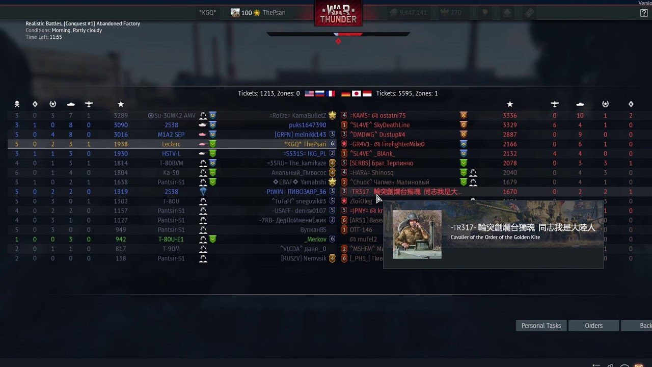 War thunder, ζωντανή ροή δοκιμάζουμε νέες τακτικές