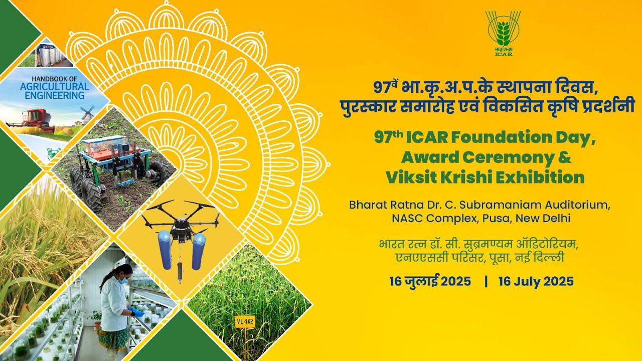 97th ICAR Foundation Day, Award Ceremony & Viksit Krishi Exhibition