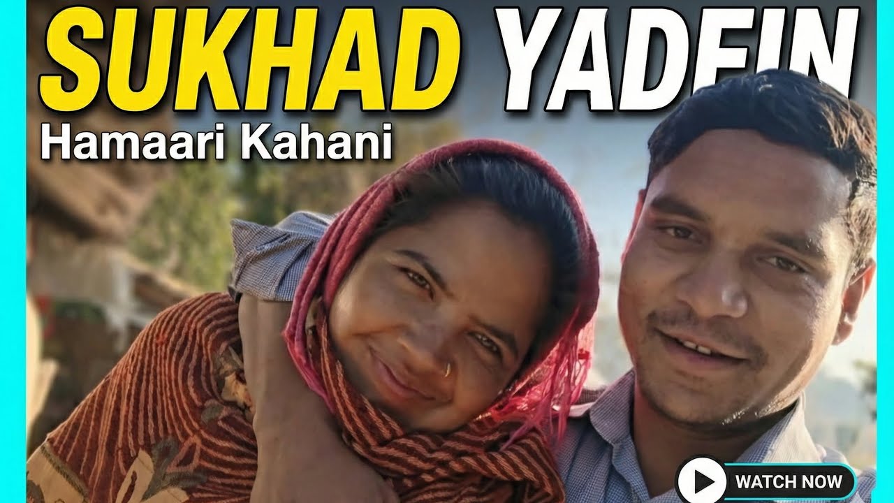 👉 “Mera Gaon 🏡 | Mera Parivar ❤️ | Real Village Life in India | Family Vlog Hindi”