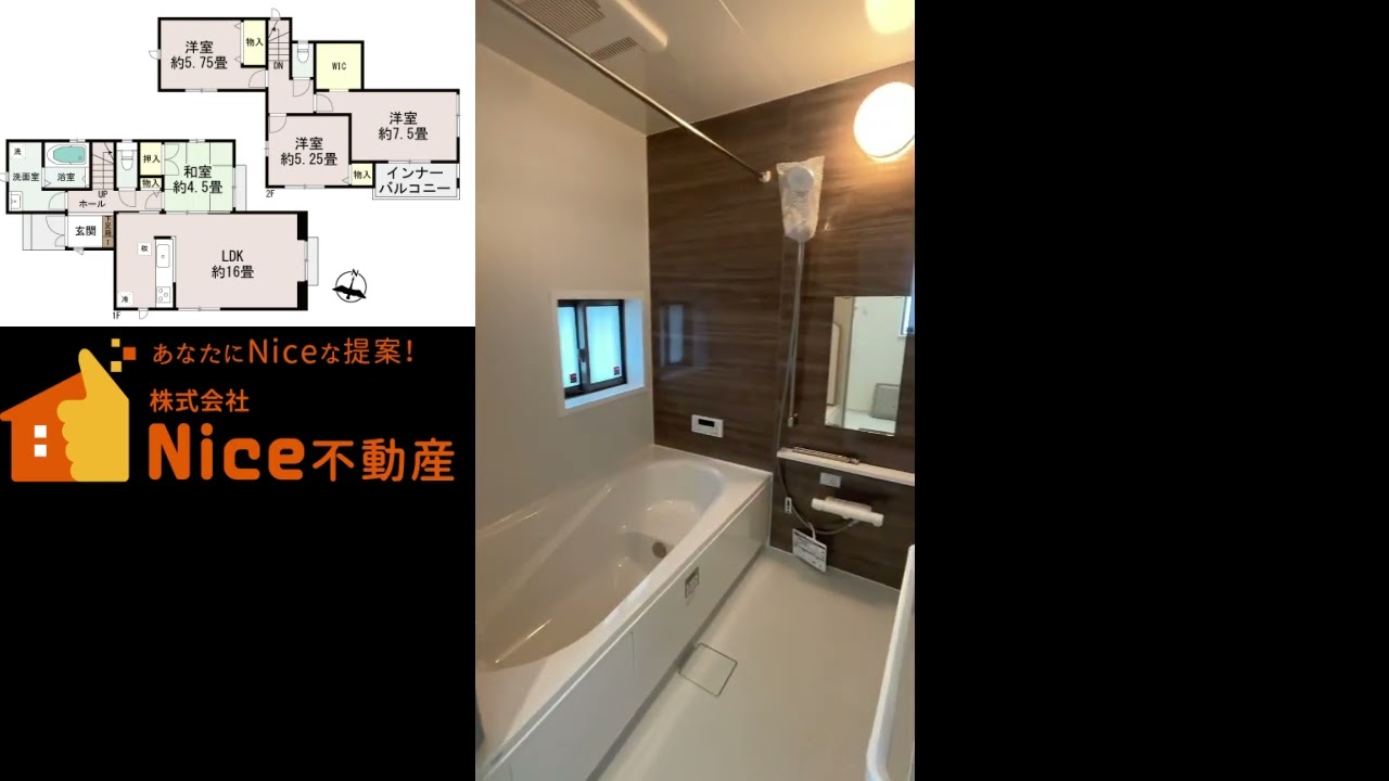 読谷村喜名Ⅱ　B号棟