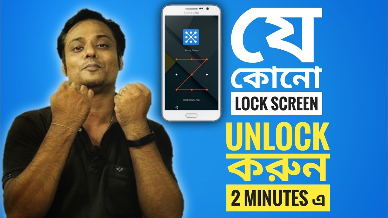 How to Unlock Android Phone Without Password in 2 Minutes | DR.Fone Unlock !