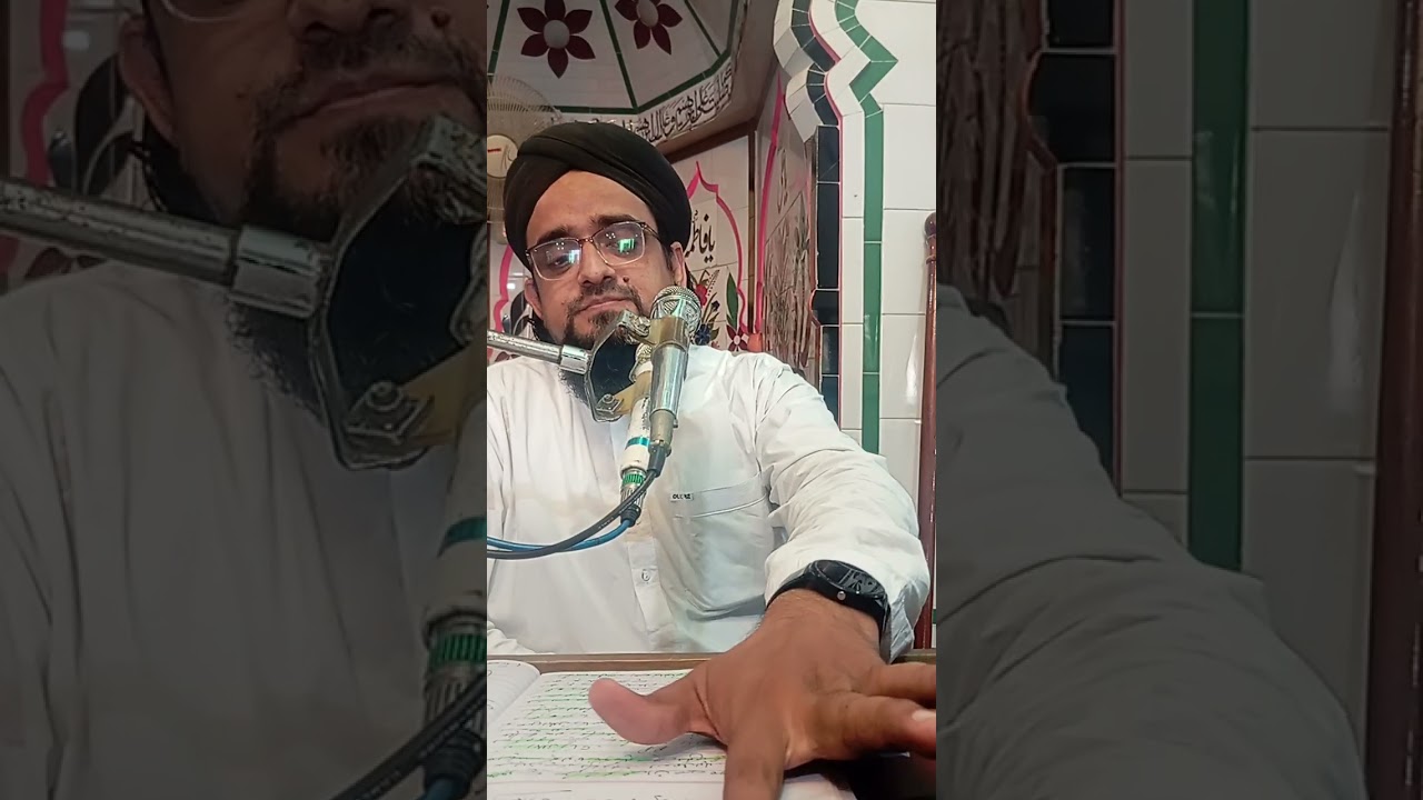 خطبہ جمعۃ المبارک/اغاز تبلیغ/پارٹ5/#جناب پروفیسر ڈاکٹر مفتی امتیاز احمد ہاشمی قادری صاحب #