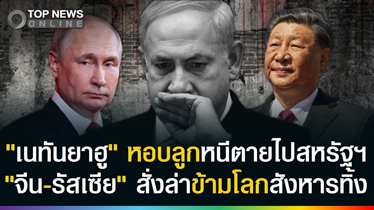 ด่วน! 