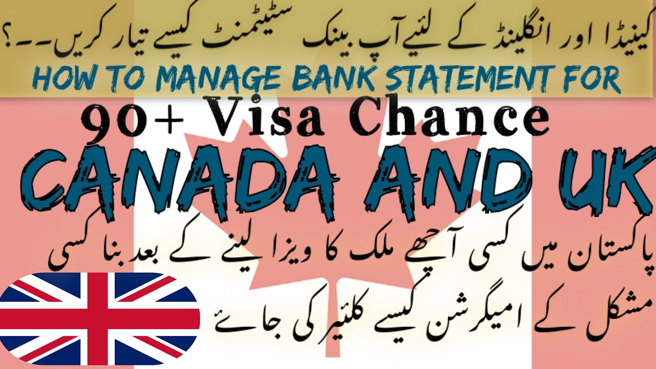 How To Maintain Bank Statement For Canada And Uk In Pakistan | How To Clear Immigration After Visa
