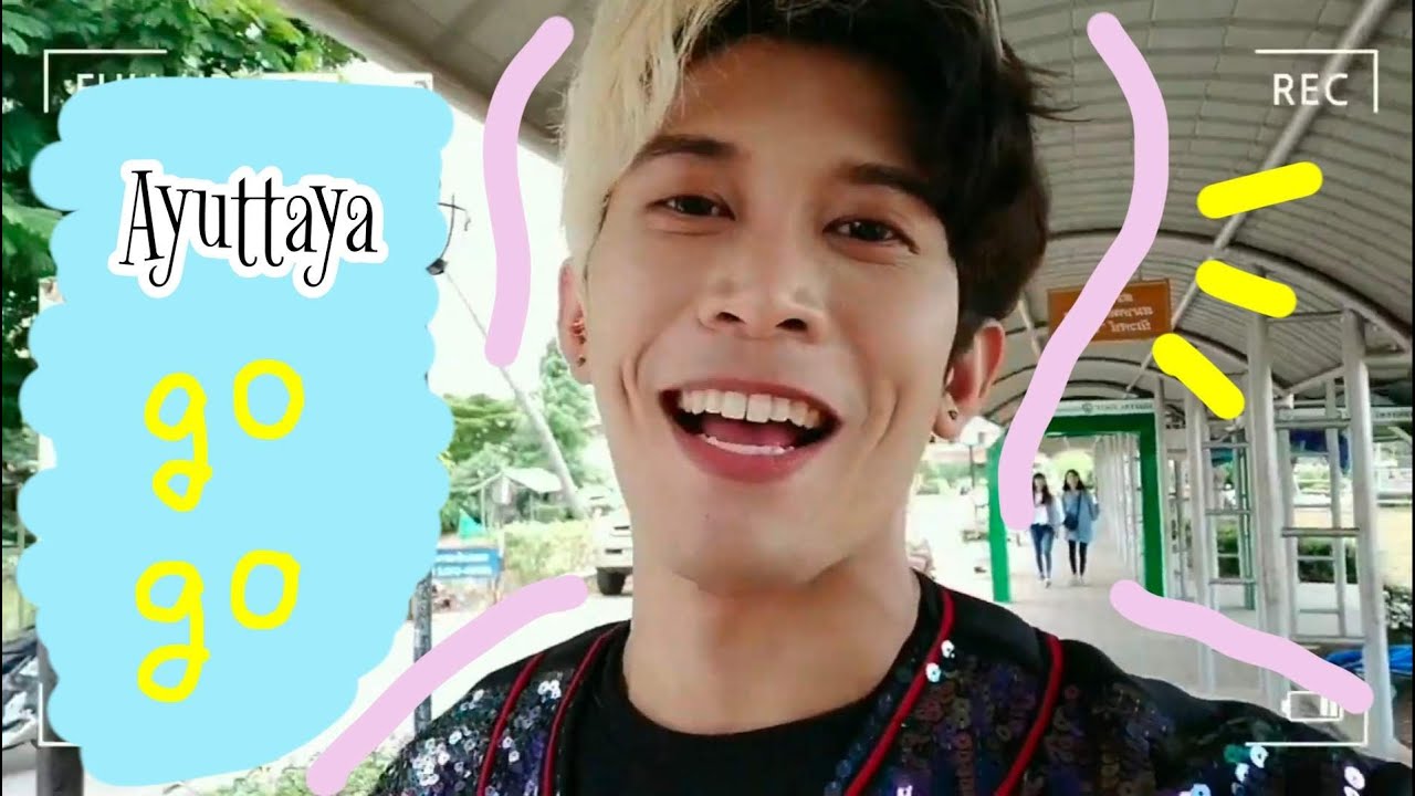 [Vlog] EP.1 Run Around [Season 2] - Let's Go to Ayuttaya อยุธยาเมืองเก่าของเราแต่ก่อน {Eng Sub}