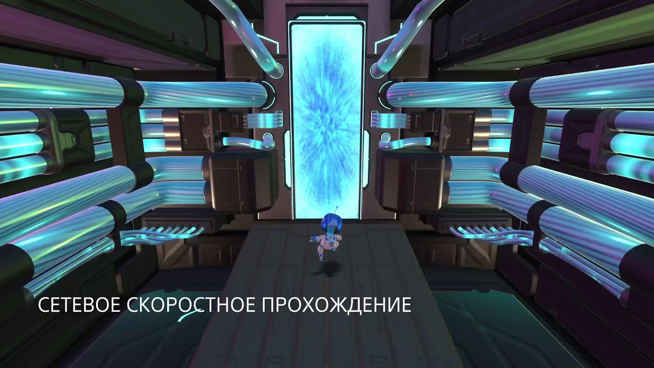 Астробот. Скоростные прохождения