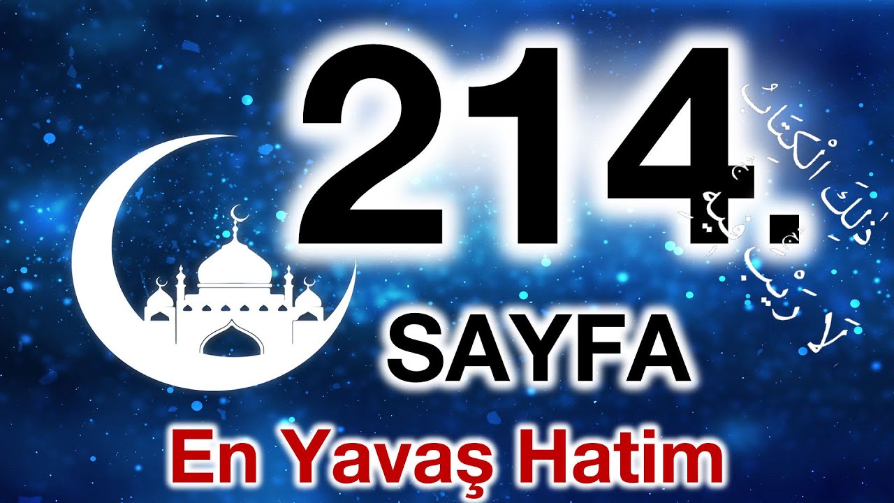Kuran 214. sayfa / Yunus Suresi 8. sayfa / yavaş okuyuş 11. cüz 214. sayfa / ok takipli 214. sayfa