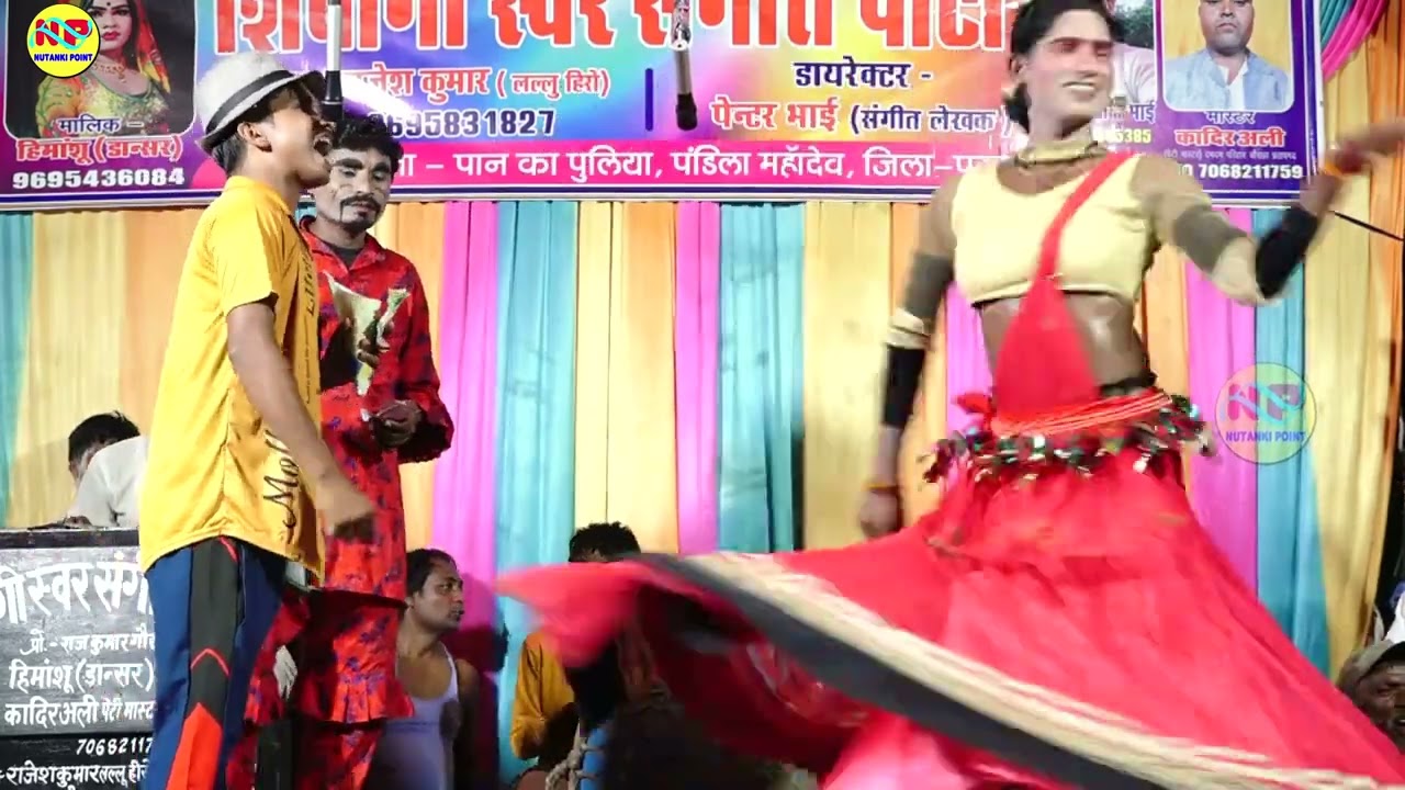 बेदर्दी चुम्मा लेके चले गए# शिवांगी स्वर संगीत पार्टी#Himanshudancerkinautanki