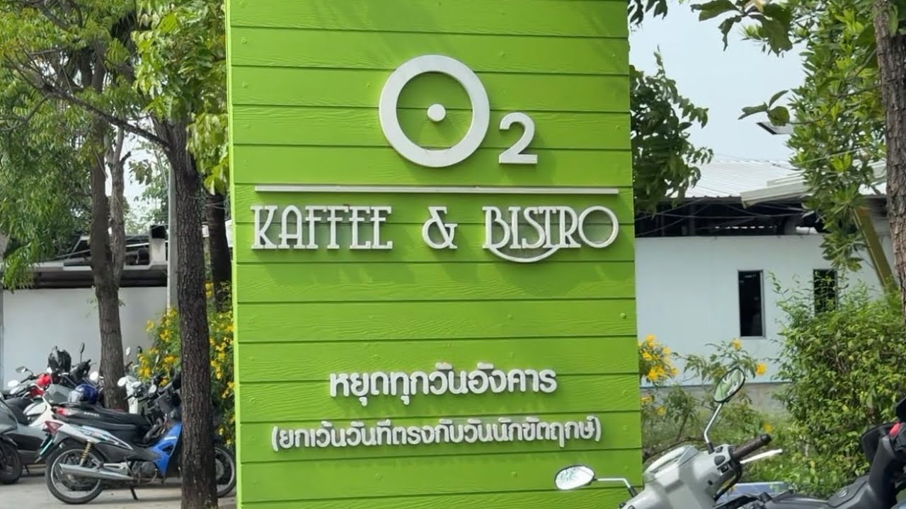 Vlog 3 คาเฟ่แถวบ้าน #ใส่ดีใครๆก็ใส่ได้ #เด็กตลาดหัวการค้า 