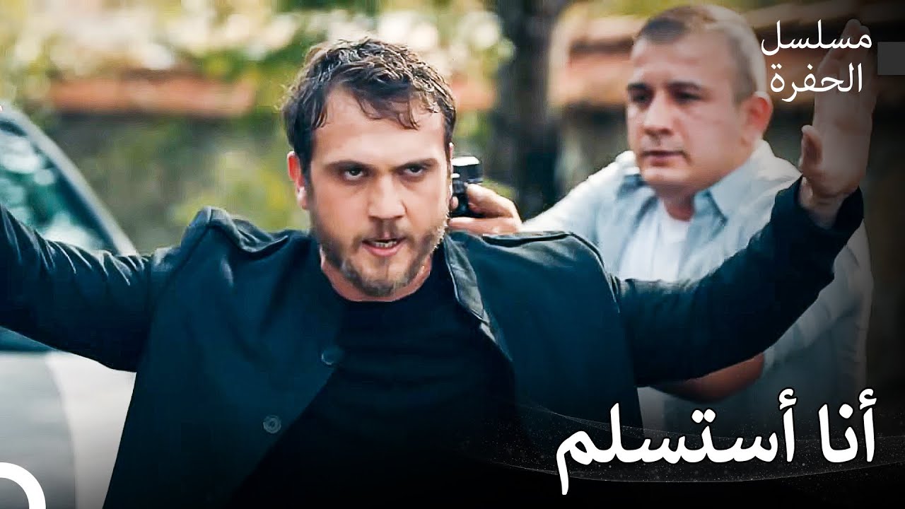 الحفرة الموسم الثالث أفضل المقاطع #10: ياماش كوشوفالي يتعقب عليشو - مسلسل الحفرة