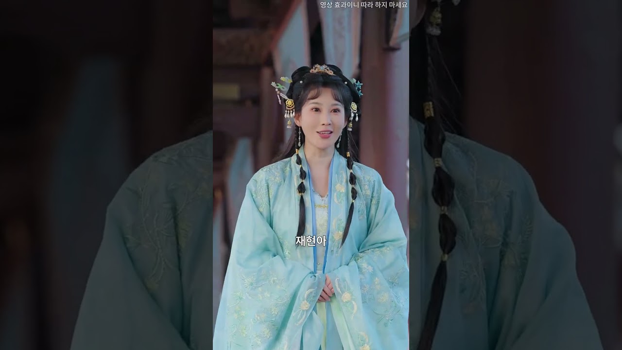 반역자로 몰린 남친 살리려 늙은 황제와 결혼하는 여인?! 😱