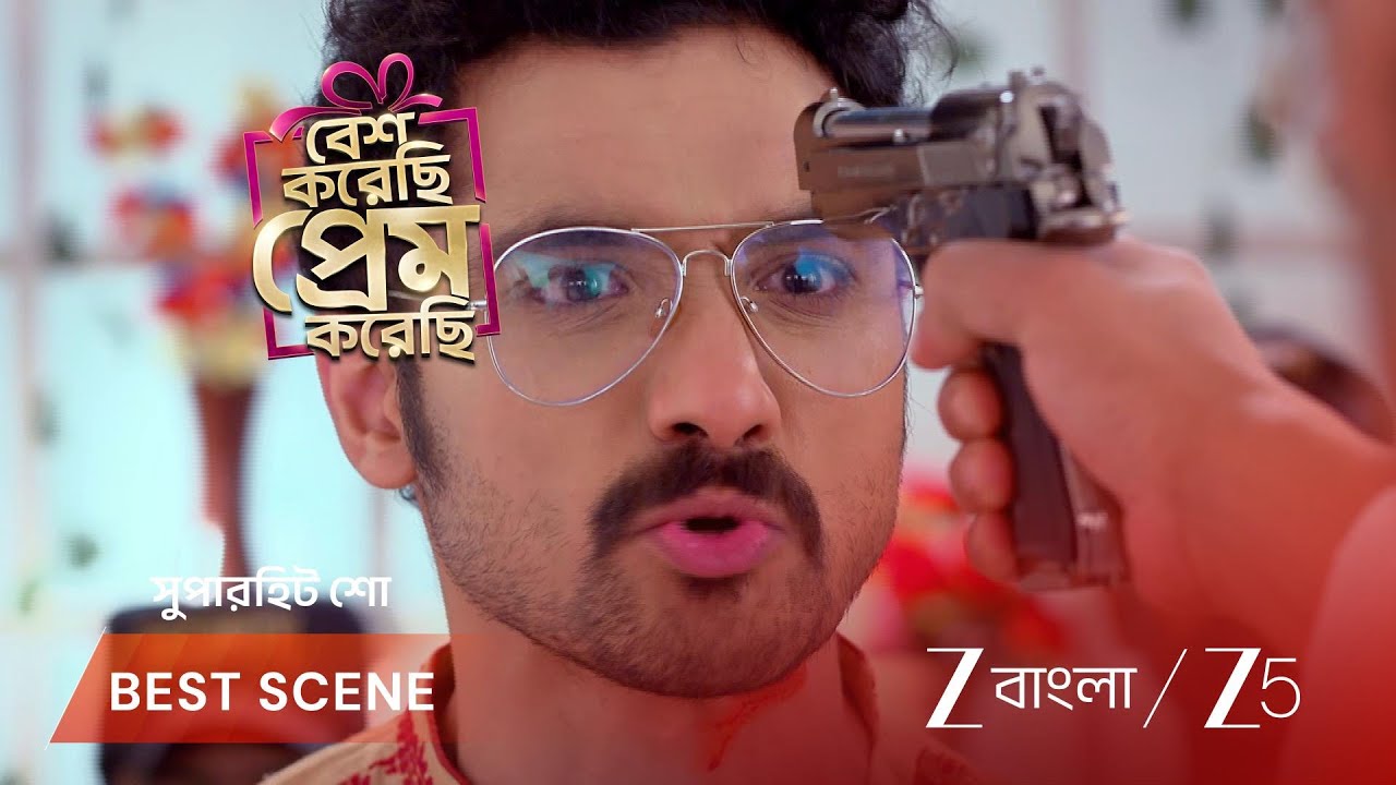 BESH KORECHHI PREM KORECHHI | স্বয়ম কি খুঁজে পাবে জুঁইকে?