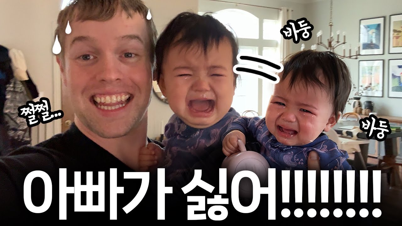 둘째 딸내미도 아빠가 싫대요... 이럴 땐 어떻게 하나요? ㅠㅠ