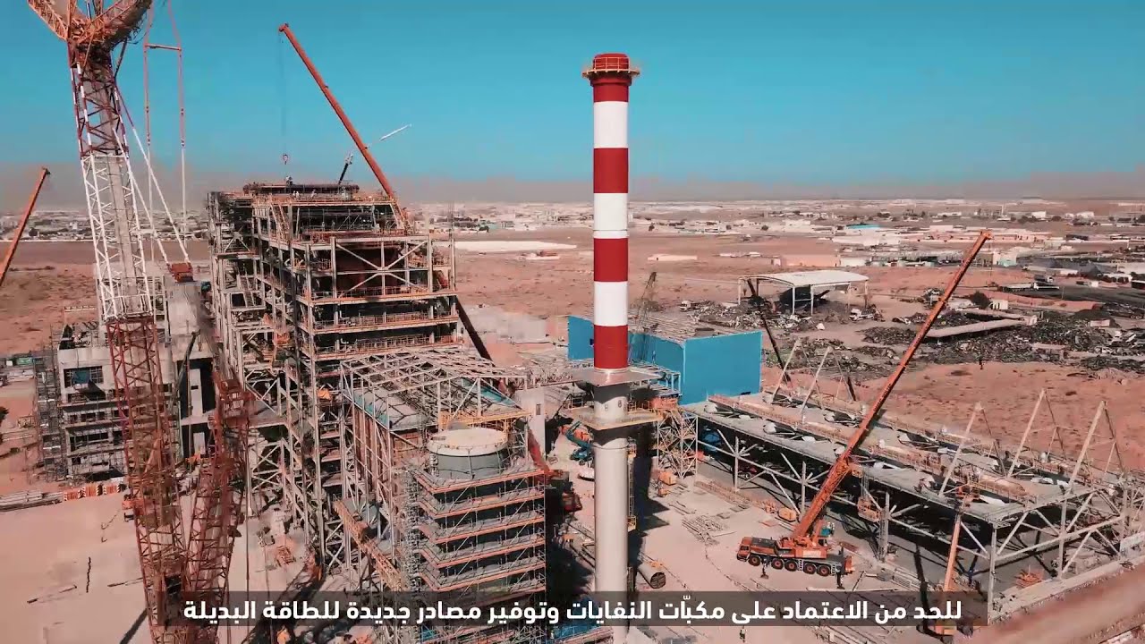 The First Waste to Energy plant in the UAE
