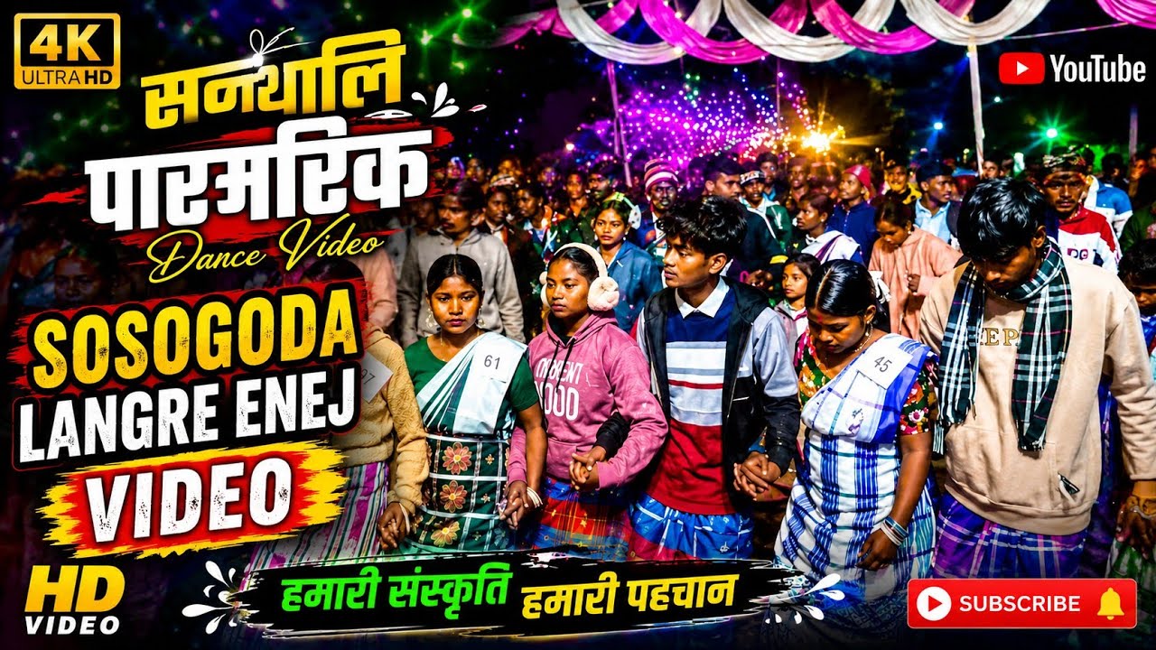 SOSOGODA MARANG DOSON JIL JOM LANGRE ANEJ//NEW SANTHALI VIDEO 2025- 2026//BIR DISHOM DANGUA KORA 