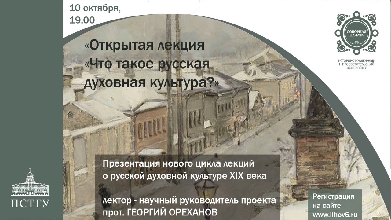 Лекция 1. 