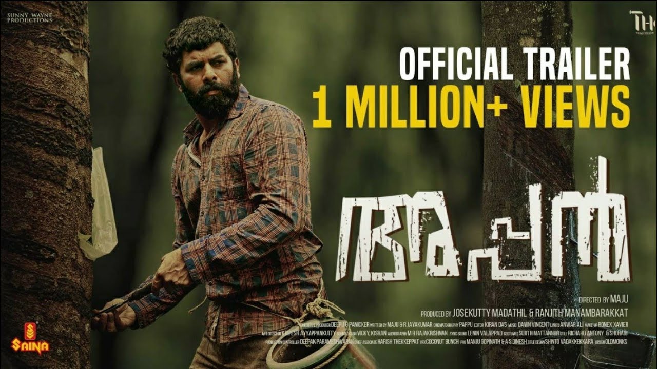 Appan Official Trailer | Sunny Wayne | Ananya | Alencier | Grace Antony | Pauly Valsan | Maju KB