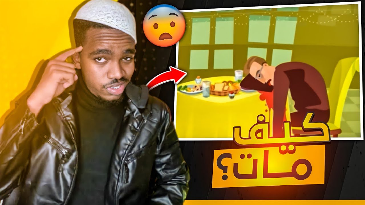 المقطع ليس للاغبياء😎 ( اذا انت غبي لا تخش)