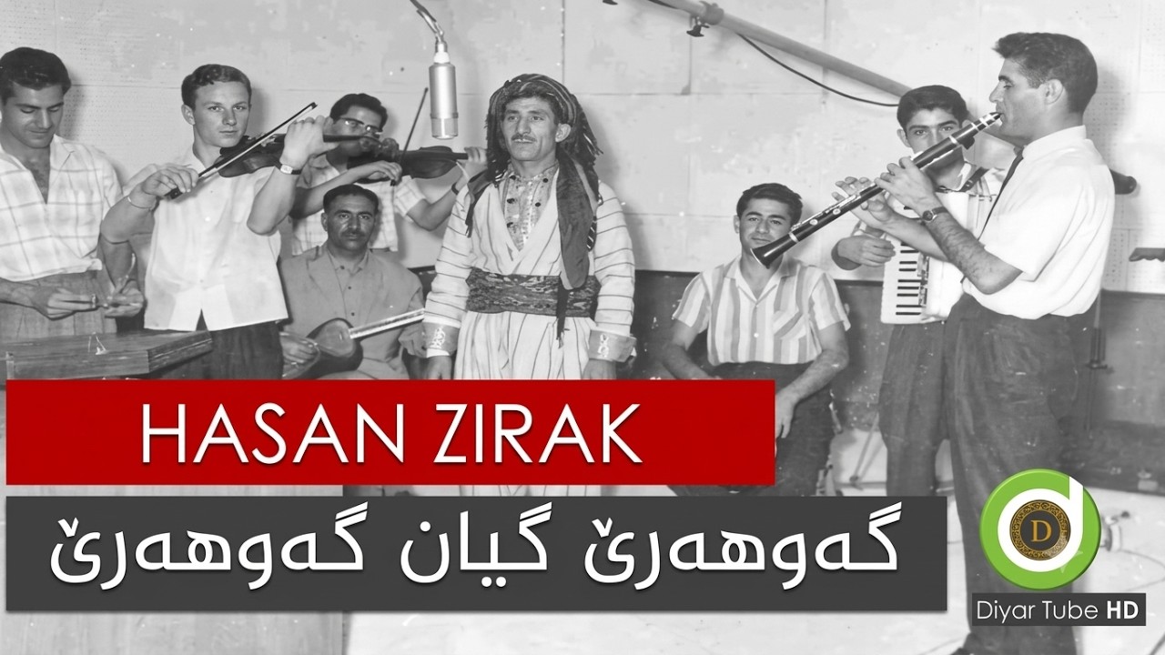 Hassan Zirak - Gawhare - Lyrics - 4K | حەسەن زیرەک - گەوهەرێ - ژێرنووس