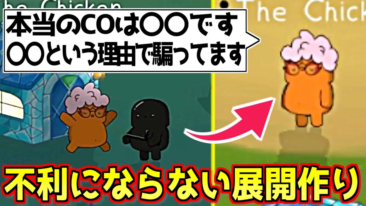 緑での役職騙りは計画的に行うのが大事です【Feign / #ふぇいん幼稚園 】
