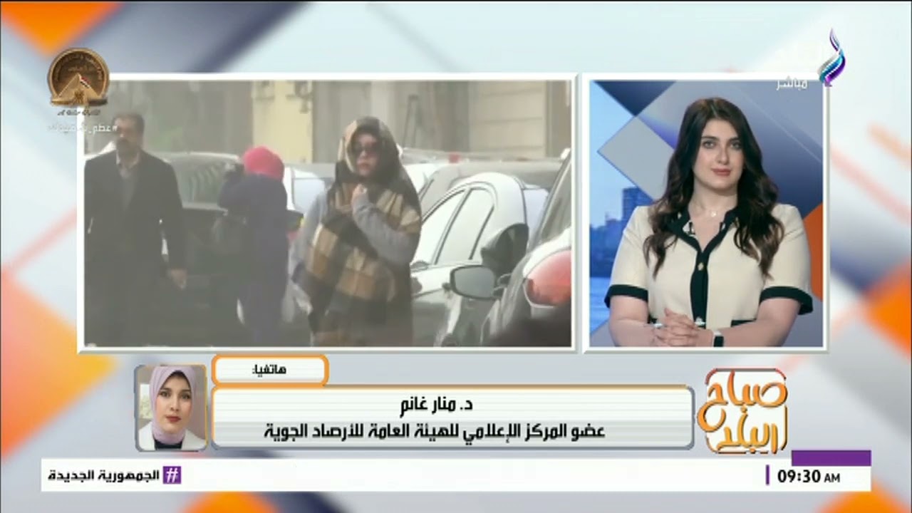 «دفء وأمطار ورياح».. الأرصاد تحذر مفاجآت في حالة الطقس