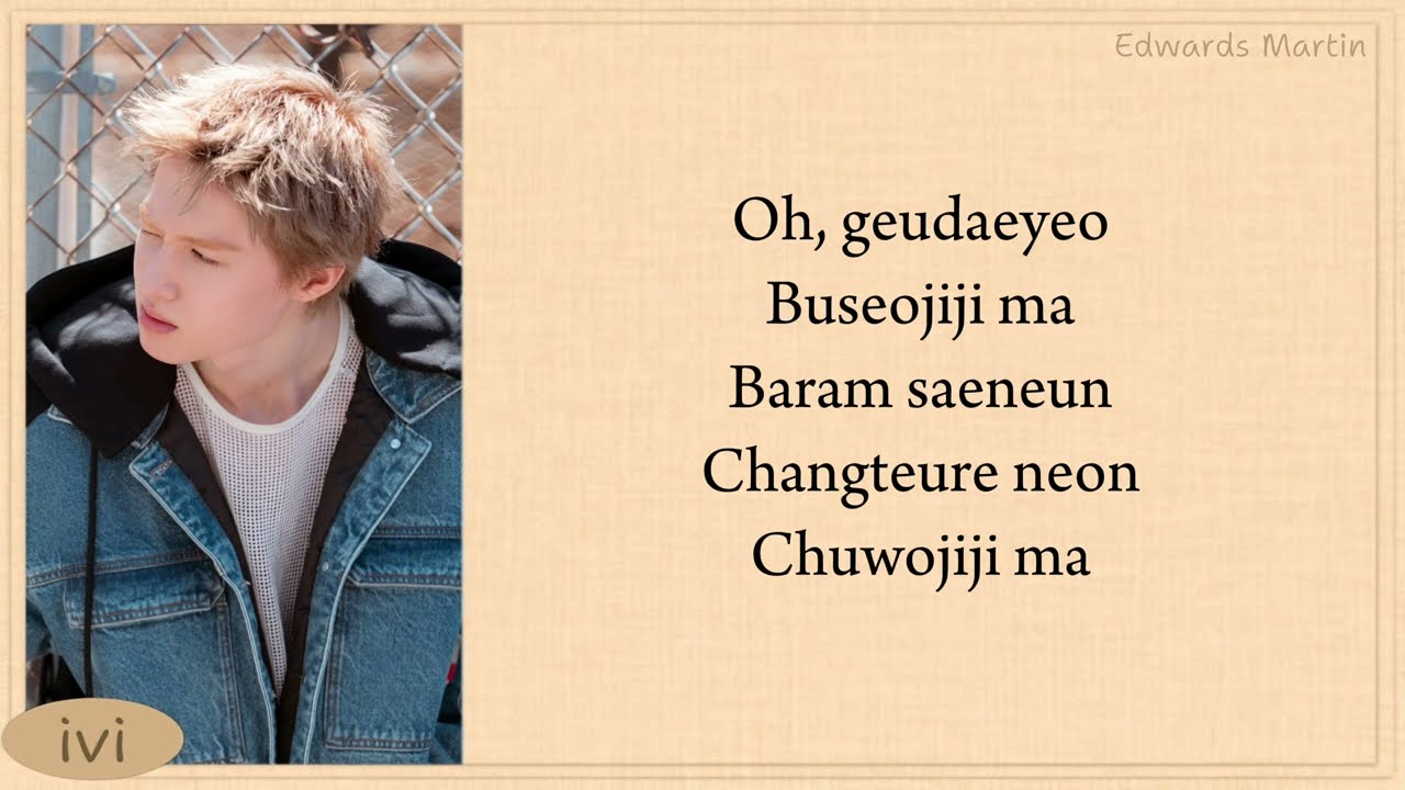MARTIN & LEE MUJIN — 난춘 (亂春) (NAN CHUN) (Original: SE SO NEON) lyrics