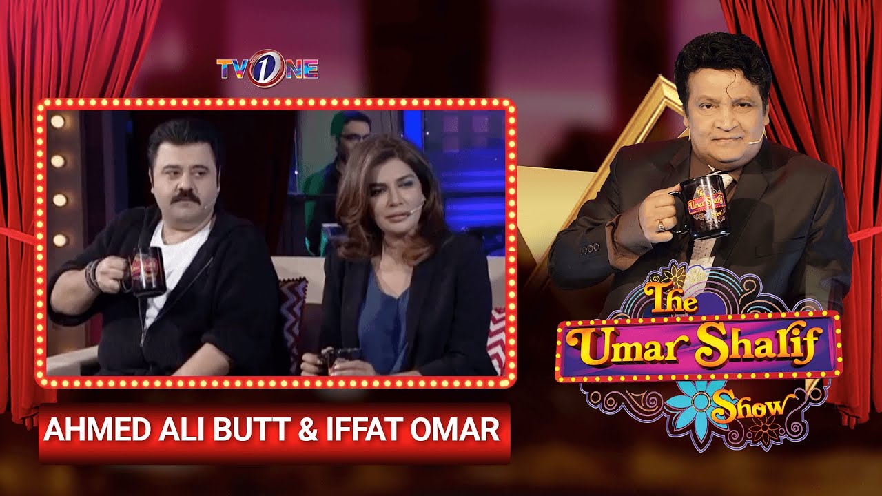 The Umar Sharif Show | TV One | Ahmed Ali Butt | Iffat Omar | Umar Shareef | TV One Show