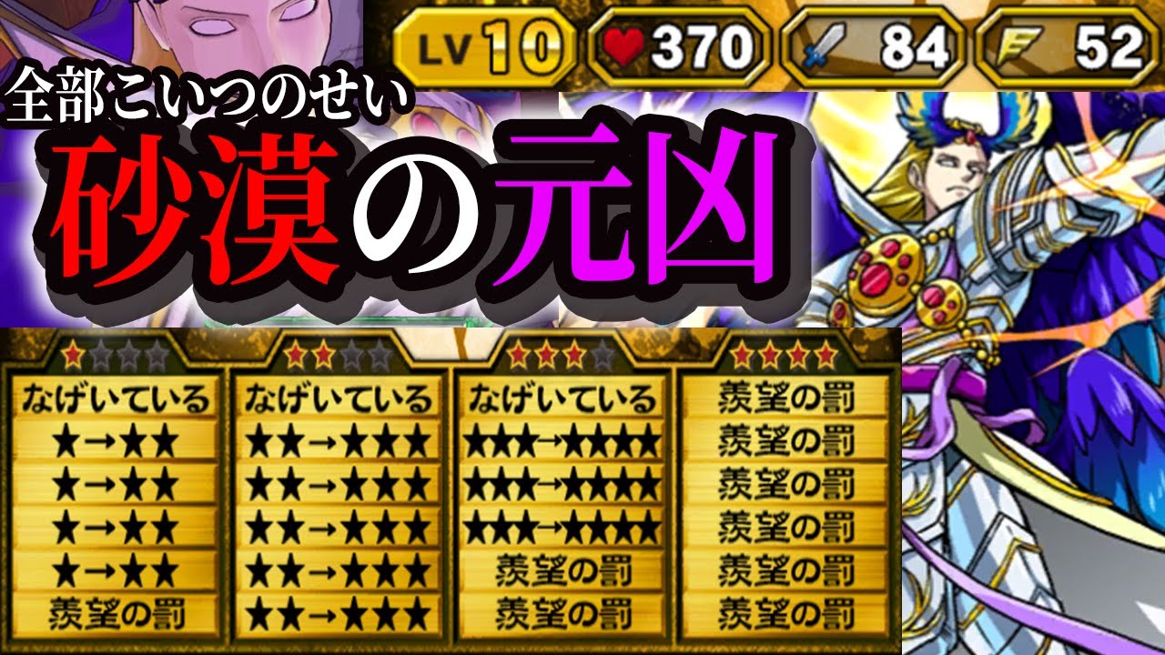 【新世界創造】実質魔法版”大魔王の一撃”、この最強魔法をさらに限界突破させてみた【聖帝エーリュシオン】【新６章】【オレカバトル】
