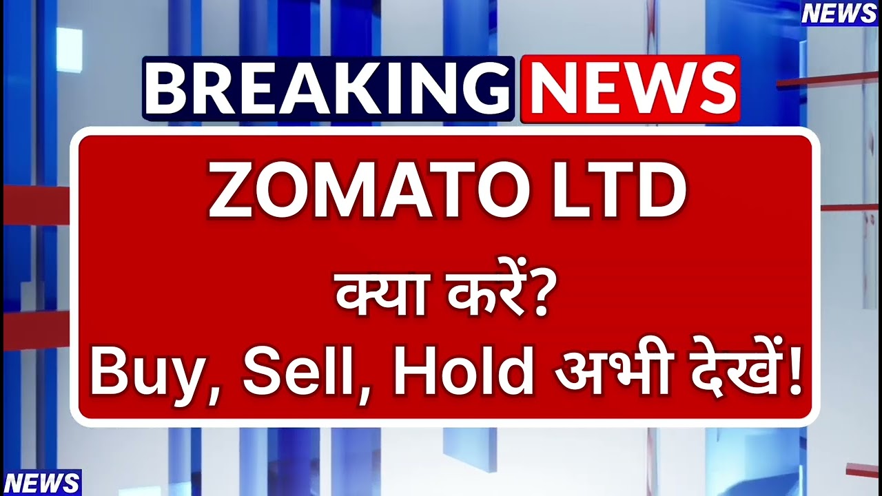 Eternal Stock Latest News ⚫ Eternal Share News Today ⚫ Share Market