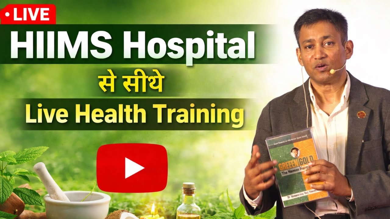 HIIMS Hospital Meerut से सीधे Live Health Training