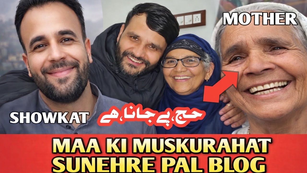 EMOTIONAL VIDEO ll MOTHER OF showkat GANDBAL ll💔😢😭🤔😥😰💔😢🙏