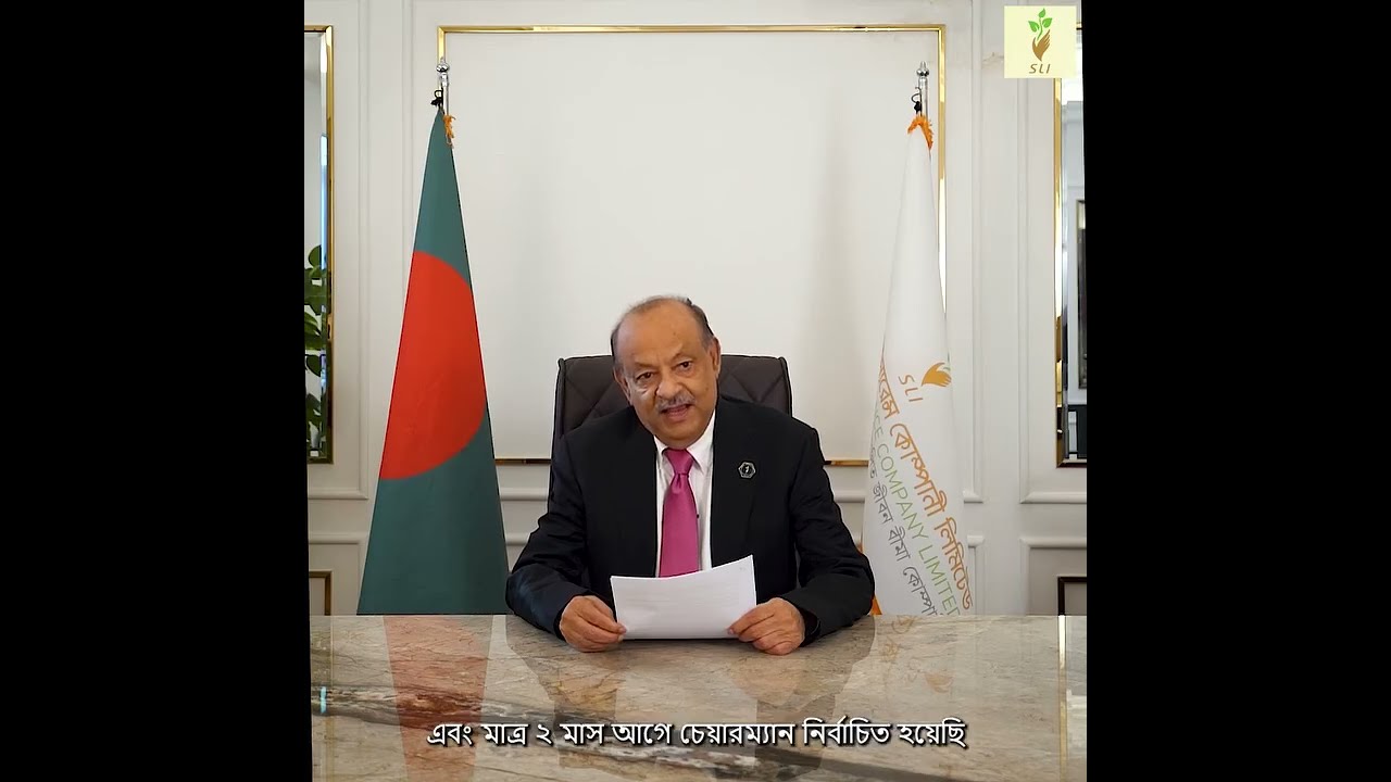 সোনালী লাইফ ইন্স্যুরেন্স কোম্পানি লিমিটেড এর উপর আনা অভিযোগ মিথ্যা প্রমানিত হলো । sujon vlog |sonali