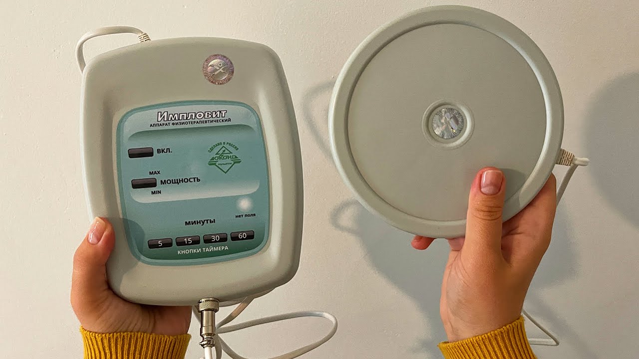 Прибор от всех недугов! Мой честный отзыв на аппарат импловит от юконд