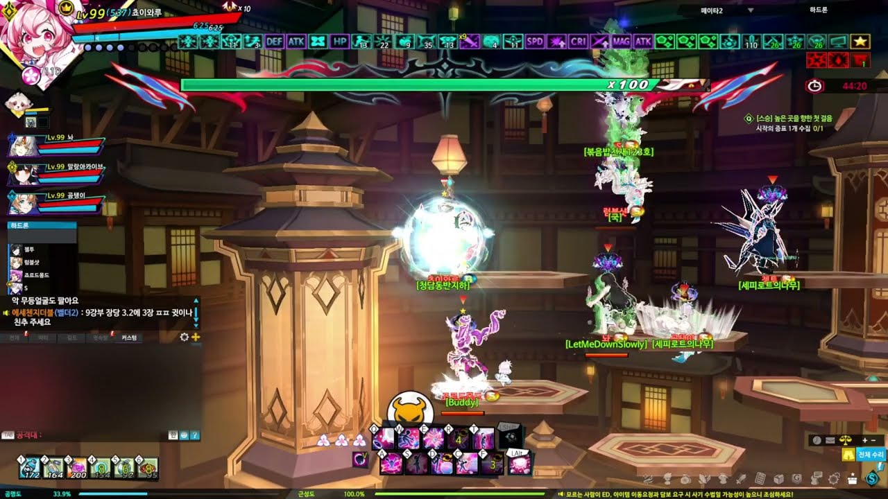 [엘소드/Elsword KR] 라디언트 소울 베르드 도전모드 1-2 클리어