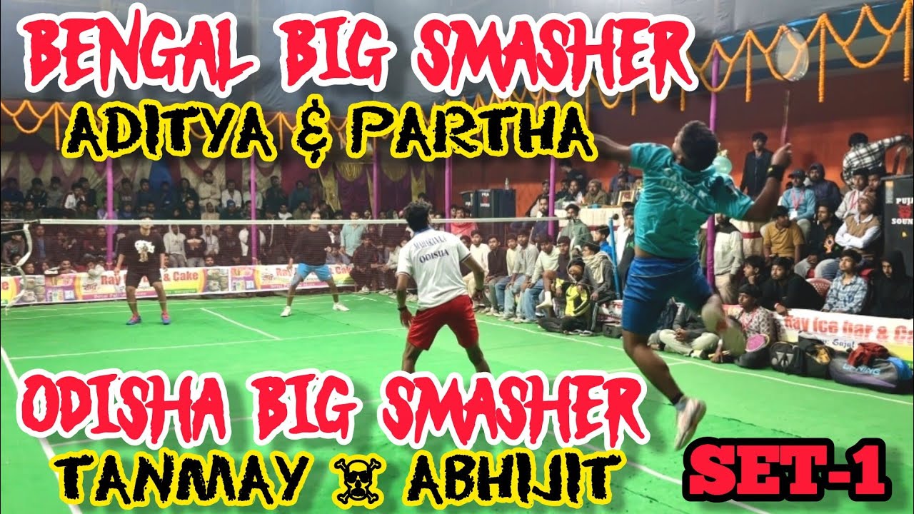 🔥PARTHA ☠️ ADITYA ( BENGAL) 🆚 TANMAY ☠️ ABHIJIT (ODISHA)🔥Set-1🔥#semifinal  #bwf #betai tournament 