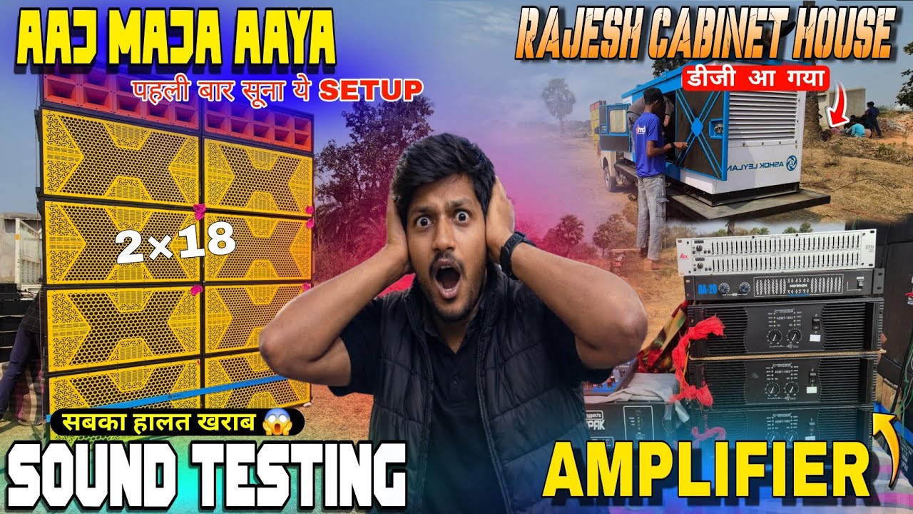 Dual 18 Powerfull Setup Fitting | Sound Testing Me Sabka Halat Khrab 😳 Kitna Watts Speaker Laga hai🤔