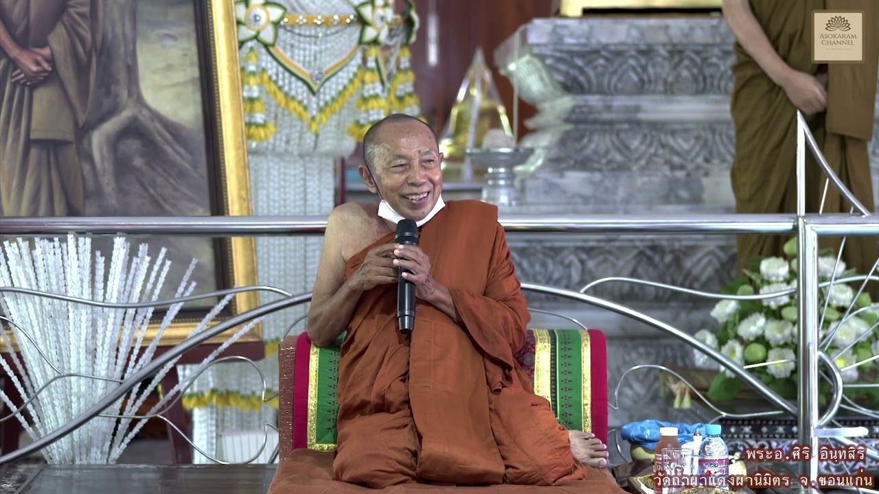 เส้นทางสู่พระนิพพาน ในชาตินี้  หลวงตาศิริ อินทสิริ