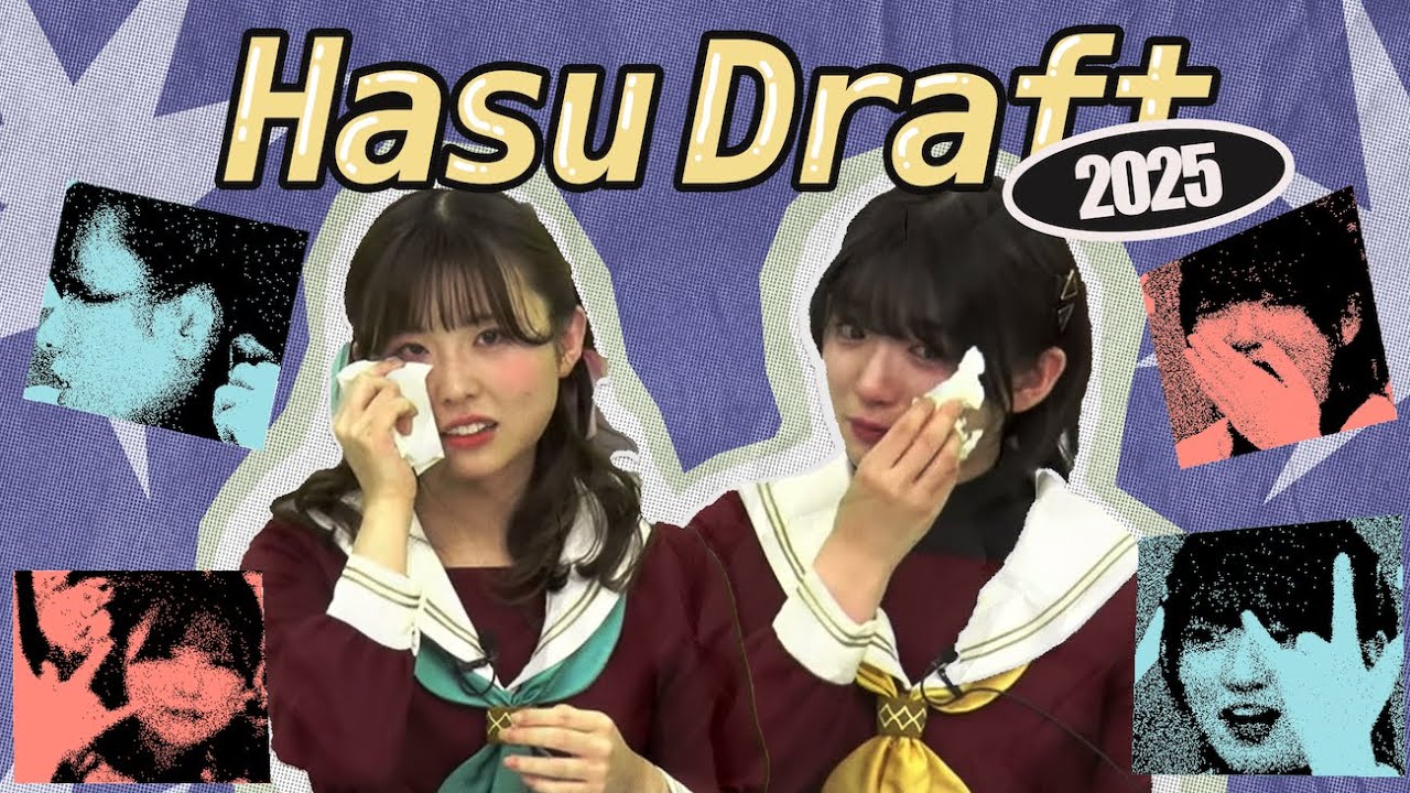 [ENG SUB] Hasunosora Draft 2025
