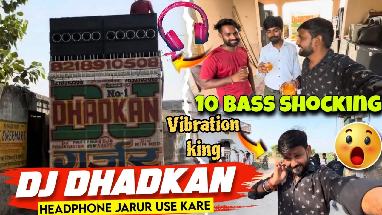 DJ DHADKAN MEERUT 10 BASS SHOKING 😱😱😱😱TESTING