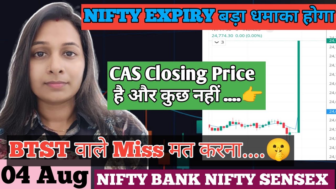 Nifty Prediction and Bank Nifty Analysis for Tomorrow's Stock Market &ndash; August 4