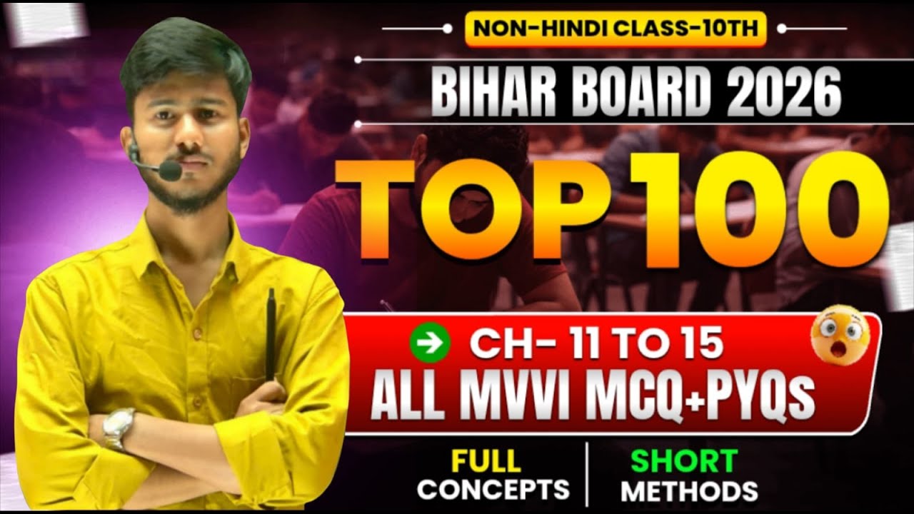 Class 10th Non Hindi | Chap :- 10 to 15  | M.V.V.I+MCQs + PYQs |Bihar Matric 2026 | By Manteque Sir