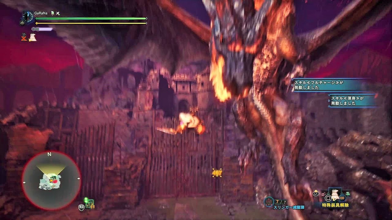 【MHWI】ミラボレアスの狩猟 片手剣ソロ【Ver.15.01】