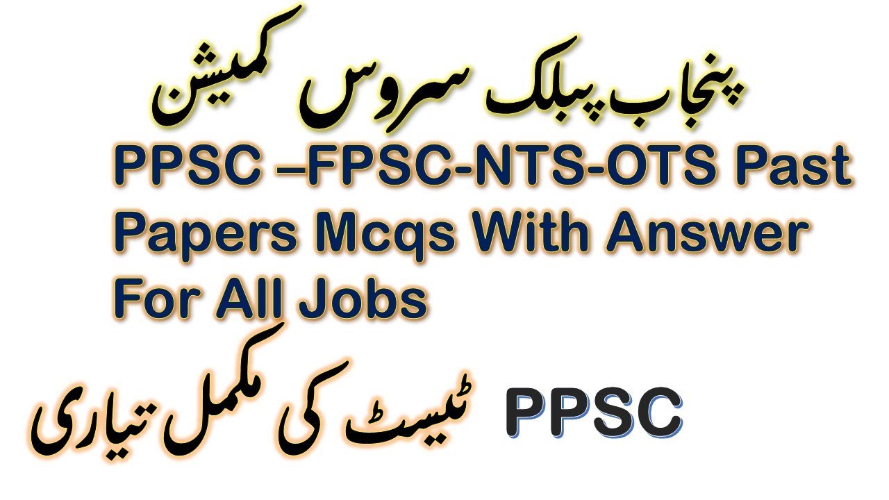 NTS - PPSC - FPSC - OTS Past Papers Mcqs With Answer For All Jobs
