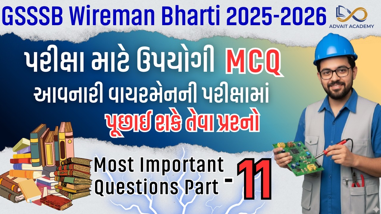 GSSSB Wireman Fresh Series | Technical Questions | Lecture 11 | Advait Academy