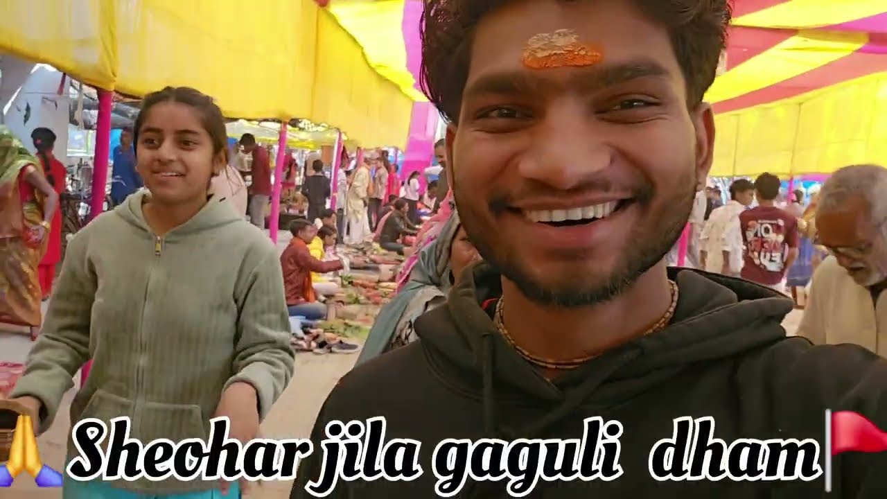 Sheohar jila Gaguli  dham ka video 📹 