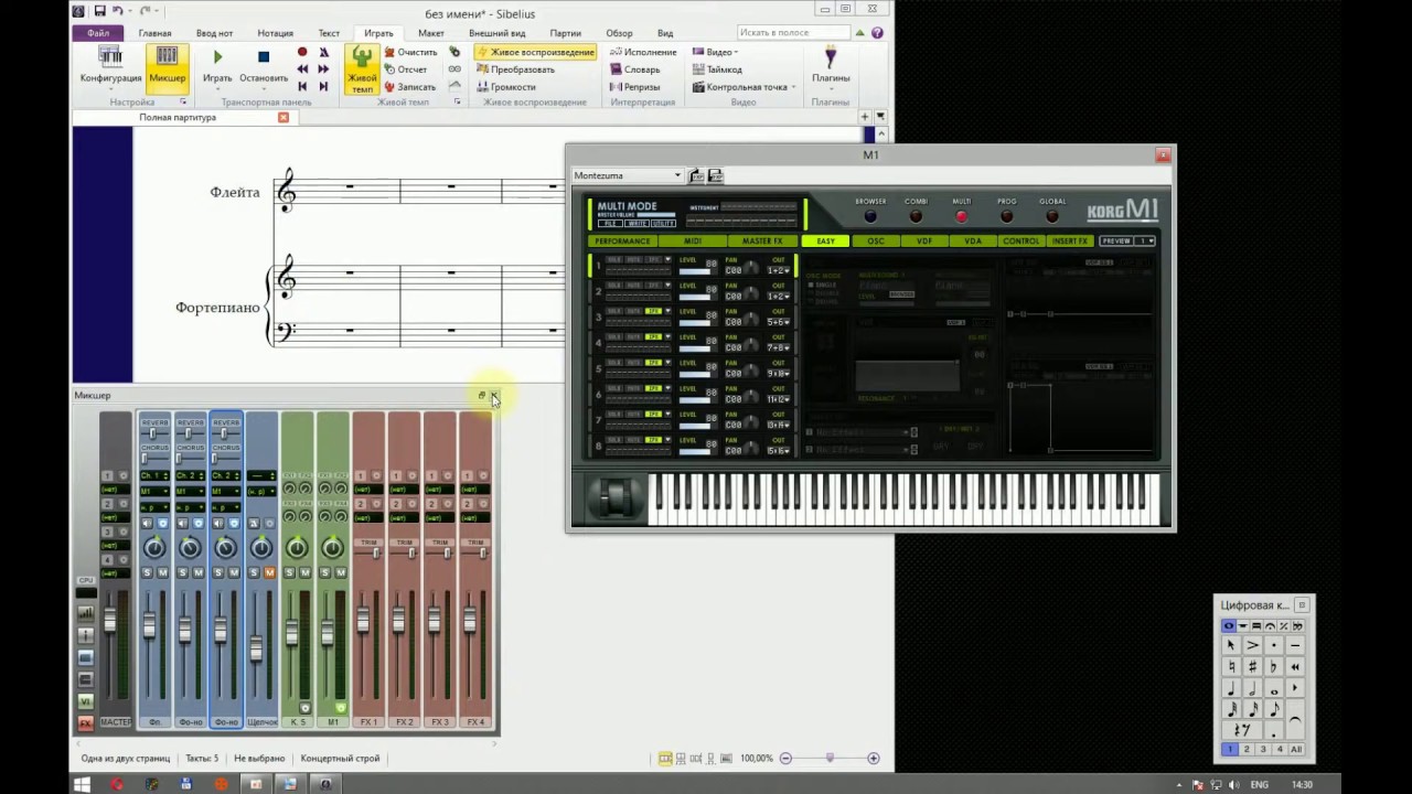 Сибелиус и VST плагины. KORG M1. Часть 2