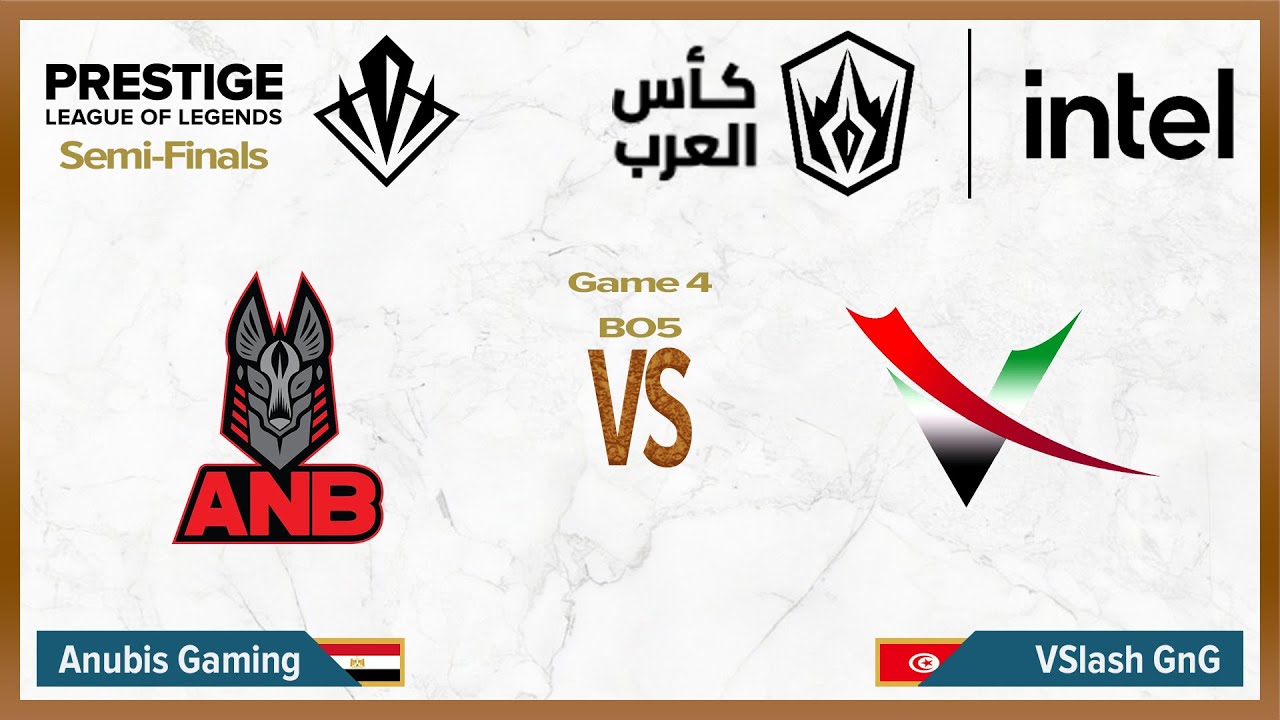 IAC 2022 | S1 Semi-Finals | Game 4 of ? | Anubis Gaming vs VSlash GnG | Bo5| كأس العرب 2022
