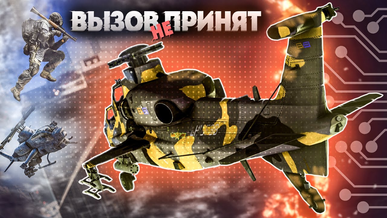 ВЫЗОВ НЕ ПРИНЯТ #6 - ВЕЧНЫЙ ЧЕЛЛЕНДЖ 50:0 | BATTLEFIELD 4