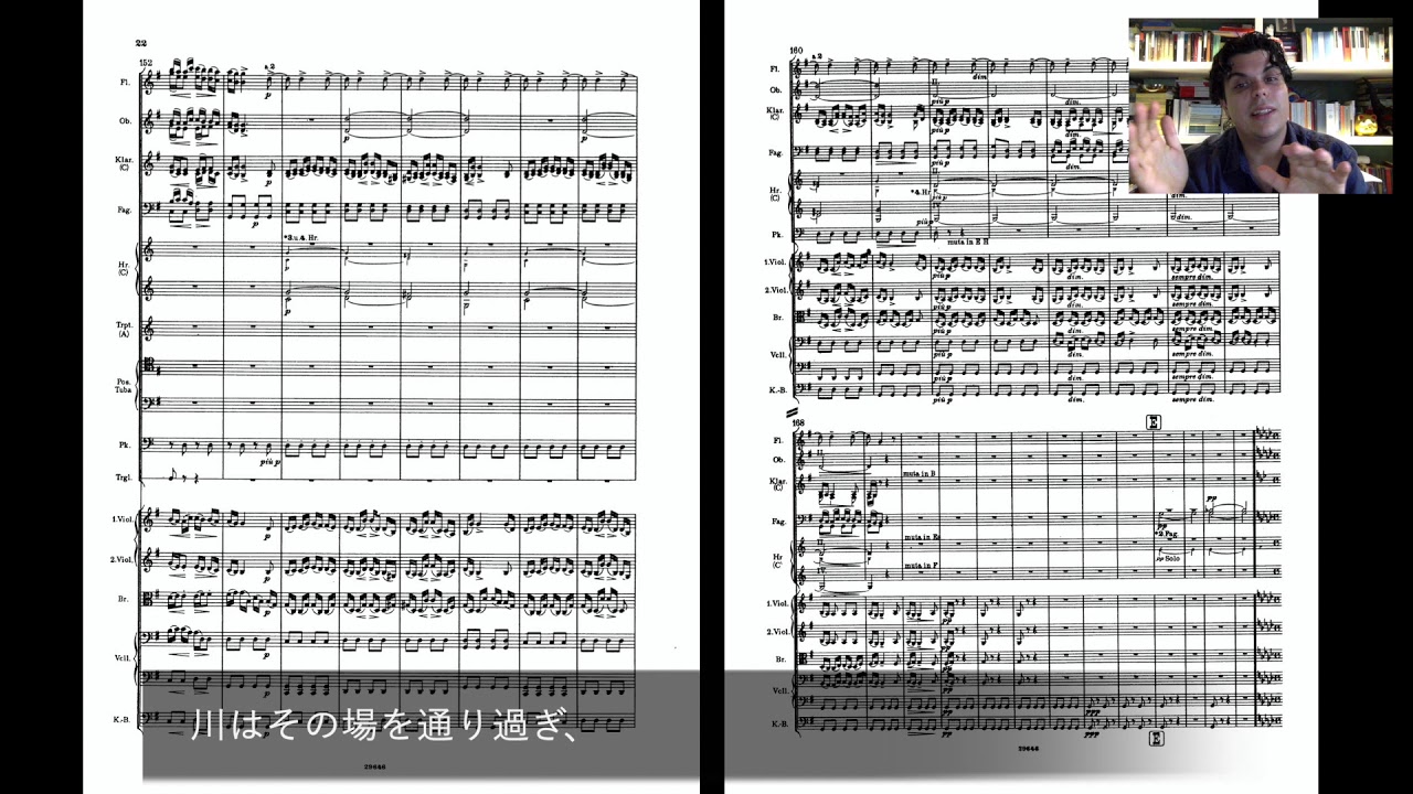 バッティストーニが新録音とスコアと共に語る「モルダウ」　Moldau (Smetana)  Listening with Maestro Battistoni